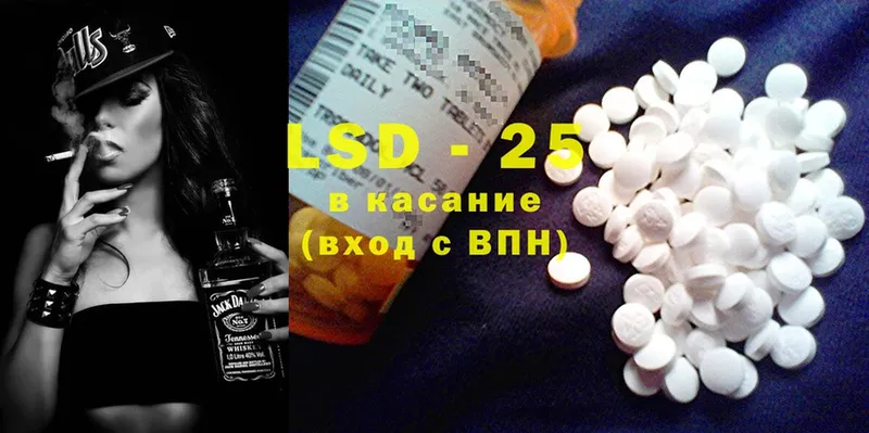 LSD-25 экстази ecstasy  Томск 